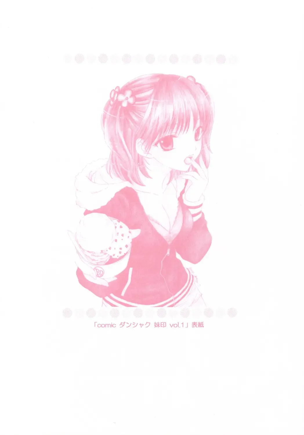 [Ozaki Miray] PEACH TIME Fhentai - Page 5