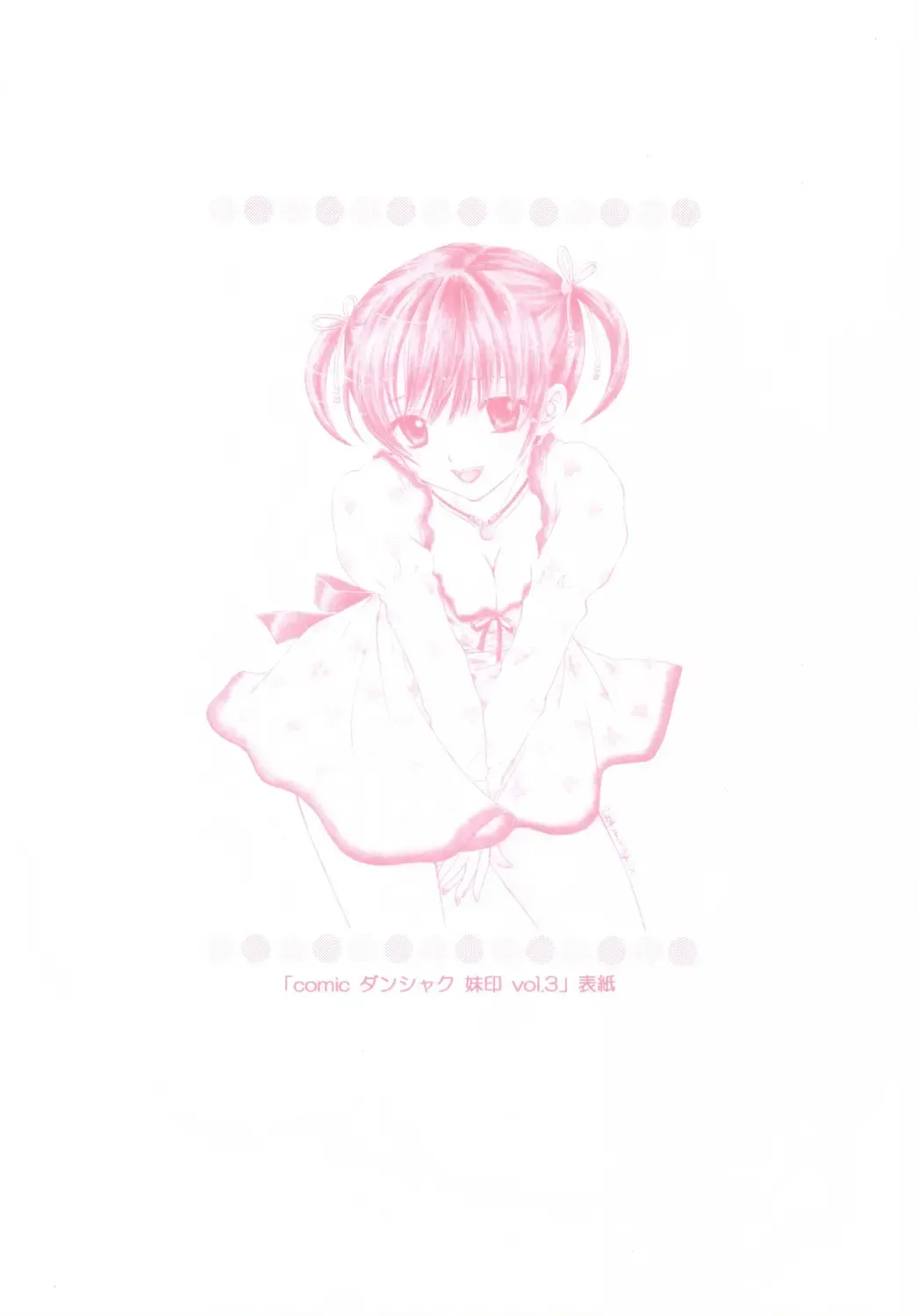 [Ozaki Miray] PEACH TIME Fhentai - Page 9