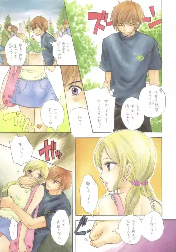 [Ozaki Miray] PEACH TIME Fhentai - Page 24