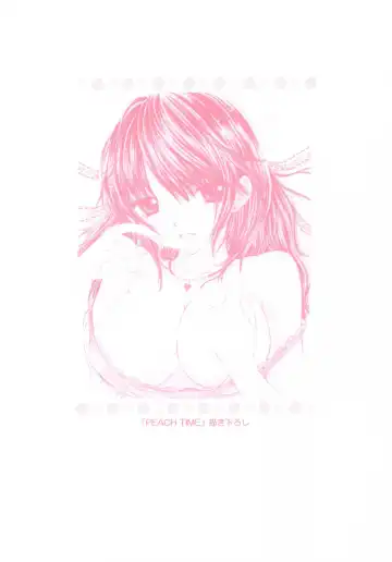 [Ozaki Miray] PEACH TIME Fhentai - Page 3