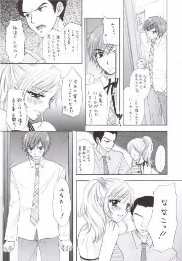 [Ozaki Miray] PEACH TIME Fhentai - Page 36