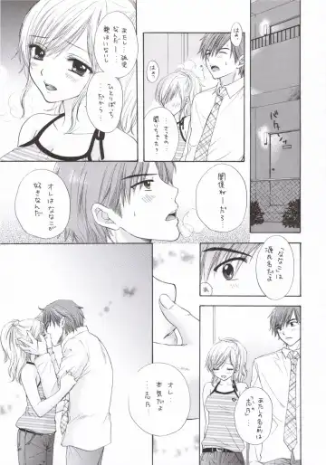 [Ozaki Miray] PEACH TIME Fhentai - Page 38