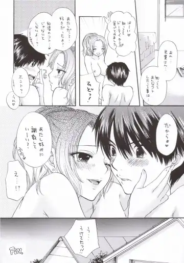 [Ozaki Miray] PEACH TIME Fhentai - Page 55