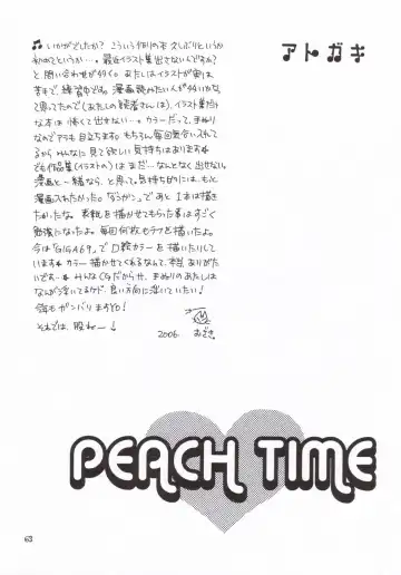 [Ozaki Miray] PEACH TIME Fhentai - Page 60