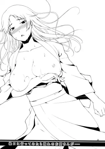 [Touno Itsuki] Ennichi ni Itte Mitara Akogare no Onee-san ga... Fhentai - Page 24