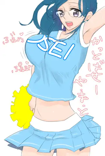 Yakumo-san wa Tanezuke saretai Fhentai - Page 28