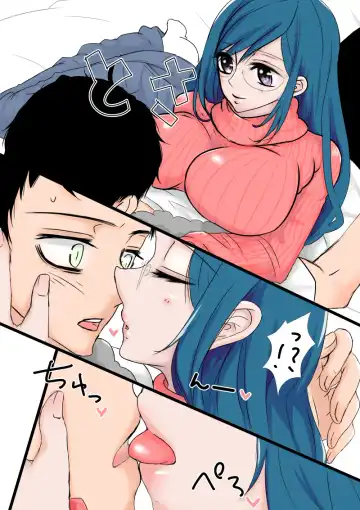 Yakumo-san wa Tanezuke saretai Fhentai - Page 4