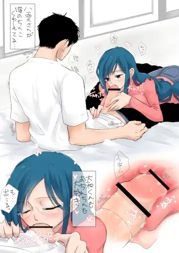 Yakumo-san wa Tanezuke saretai Fhentai - Page 8