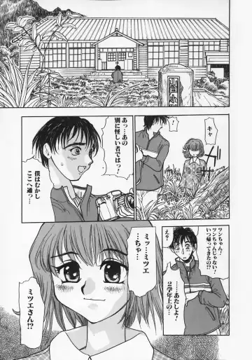 [Ashiwara Masahiro] Nikubaku In Kyonyuu Fhentai - Page 105