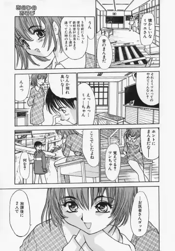 [Ashiwara Masahiro] Nikubaku In Kyonyuu Fhentai - Page 107