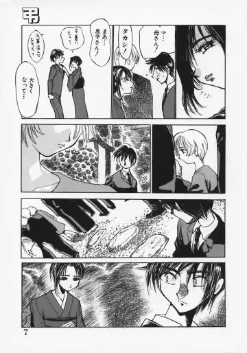 [Ashiwara Masahiro] Nikubaku In Kyonyuu Fhentai - Page 11