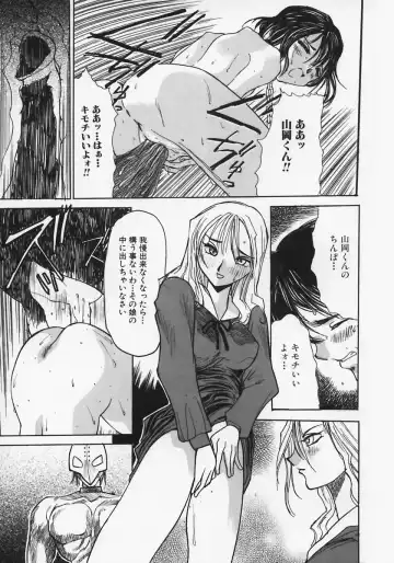 [Ashiwara Masahiro] Nikubaku In Kyonyuu Fhentai - Page 153