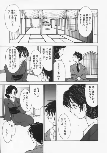 [Ashiwara Masahiro] Nikubaku In Kyonyuu Fhentai - Page 91