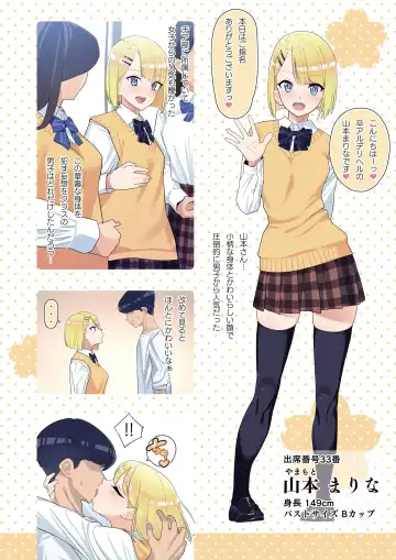 [Kaedeko] SotsuAl DeliHeal 2 -Junbibon- Fhentai - Page 9