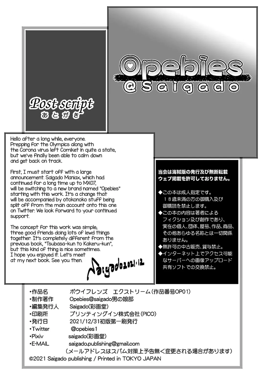 [Saigado] Boy Friends Extreme Fhentai - Page 26