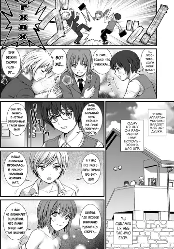 [Saigado] Boy Friends Extreme Fhentai - Page 4