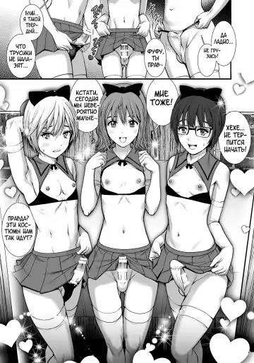 [Saigado] Boy Friends Extreme Fhentai - Page 5