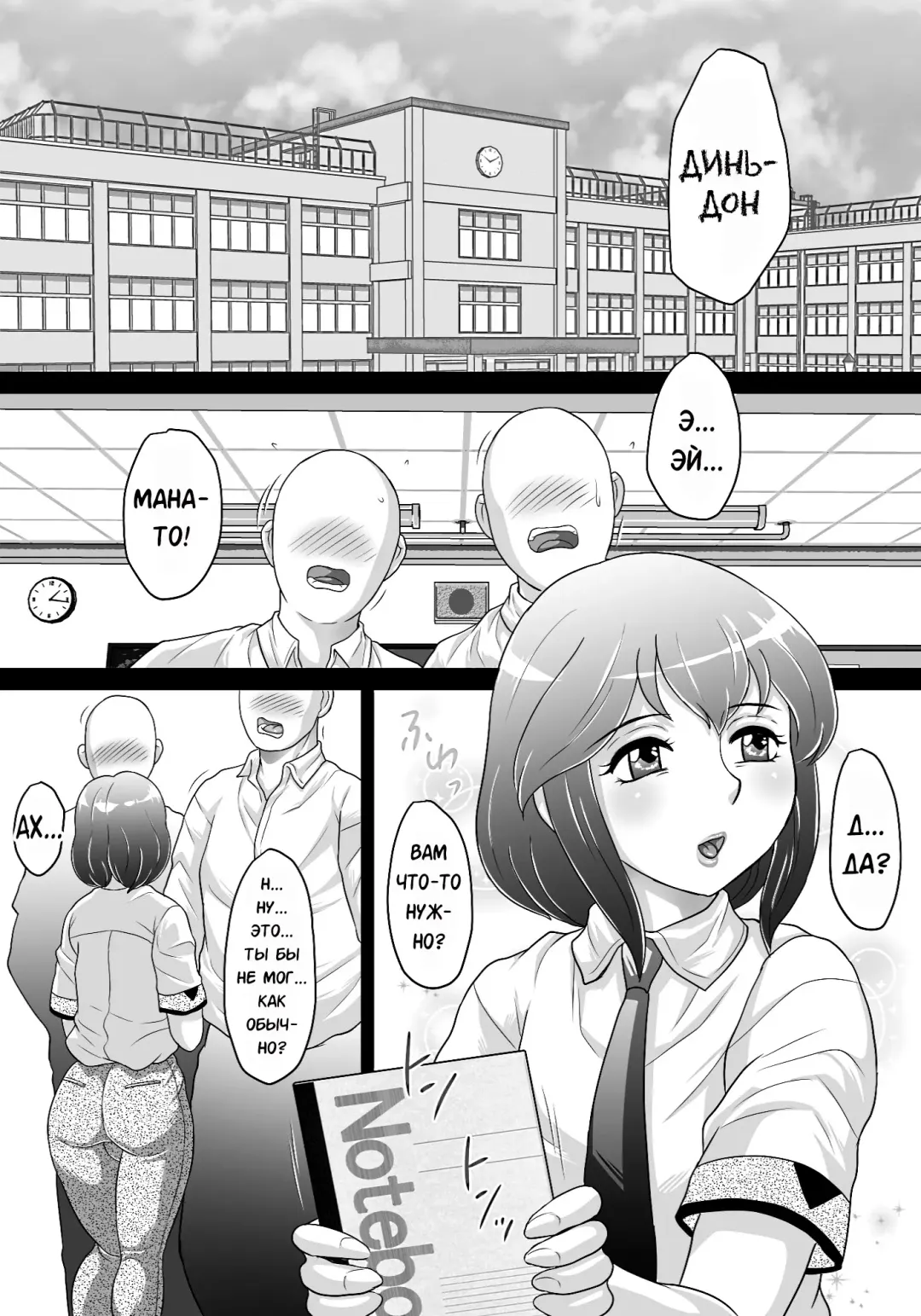 [Fuusen Club] Boku wa Shemale ni Naritai Fhentai - Page 5