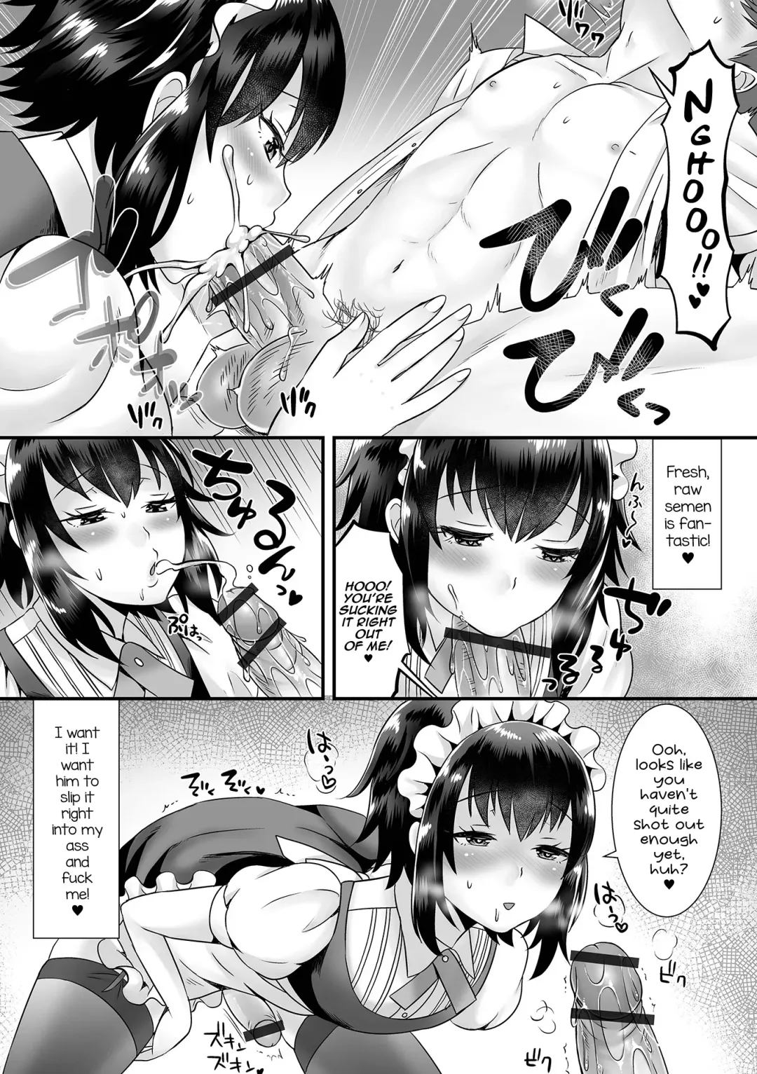 [Palco Nagashima] Seiki Sakushu Maid-san Oshigoto Desu Yo Fhentai - Page 11