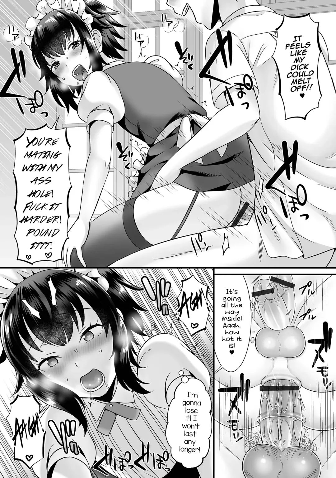 [Palco Nagashima] Seiki Sakushu Maid-san Oshigoto Desu Yo Fhentai - Page 13