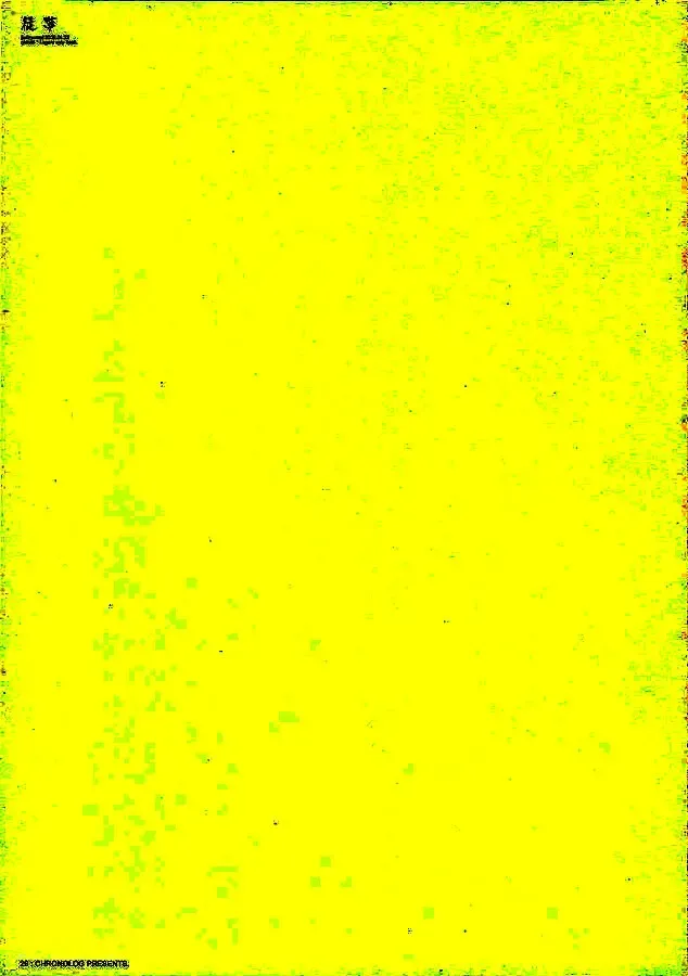 [Sakurazawa Izumi] Adayume Fhentai - Page 28