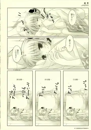 [Sakurazawa Izumi] Adayume Fhentai - Page 11