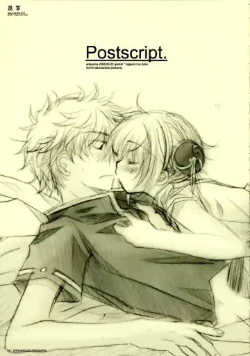 [Sakurazawa Izumi] Adayume Fhentai - Page 32