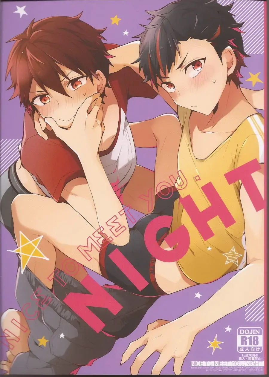 [Kotori Aiko] NICE TO MEET YOU, NIGHT Fhentai - Page 1