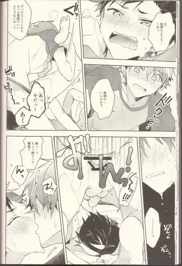 [Kotori Aiko] NICE TO MEET YOU, NIGHT Fhentai - Page 21