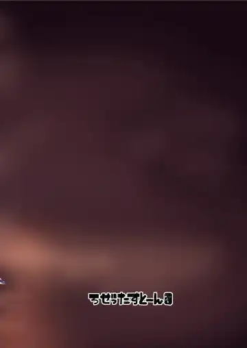 [Teterun] Victoria wa Jingai Level no Futanari Ojou-sama 2 Fhentai - Page 26