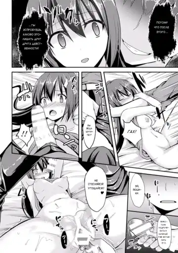 [Takeyuu] Mou Modorenai | Нет пути назад Fhentai - Page 10