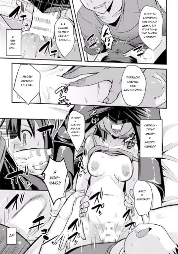 [Takeyuu] Mou Modorenai | Нет пути назад Fhentai - Page 13