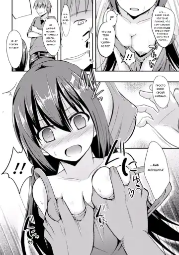 [Takeyuu] Mou Modorenai | Нет пути назад Fhentai - Page 4