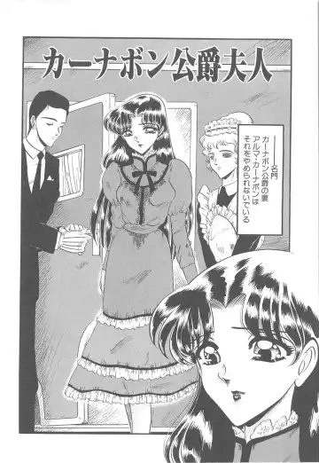 [Komura Saki] Utsukushiku Magaki Kageri Fhentai - Page 112