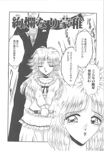 [Komura Saki] Utsukushiku Magaki Kageri Fhentai - Page 128