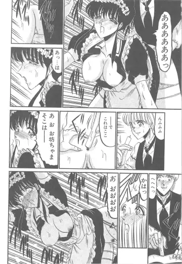 [Komura Saki] Utsukushiku Magaki Kageri Fhentai - Page 154