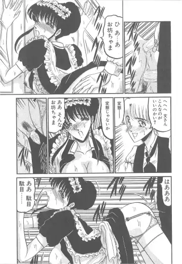 [Komura Saki] Utsukushiku Magaki Kageri Fhentai - Page 155