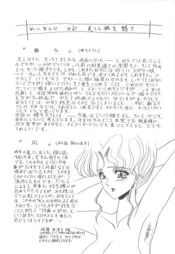 [Komura Saki] Utsukushiku Magaki Kageri Fhentai - Page 176