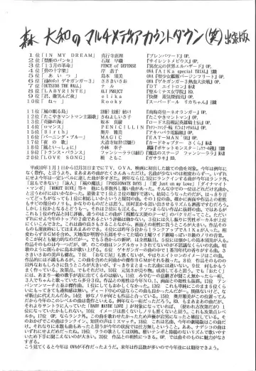 [Komura Saki] Utsukushiku Magaki Kageri Fhentai - Page 181