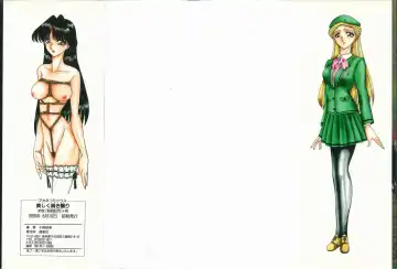 [Komura Saki] Utsukushiku Magaki Kageri Fhentai - Page 184