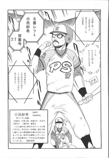 [Komura Saki] Utsukushiku Magaki Kageri Fhentai - Page 2