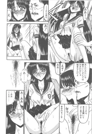 [Komura Saki] Utsukushiku Magaki Kageri Fhentai - Page 22