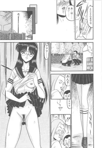 [Komura Saki] Utsukushiku Magaki Kageri Fhentai - Page 33