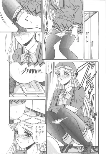 [Komura Saki] Utsukushiku Magaki Kageri Fhentai - Page 83