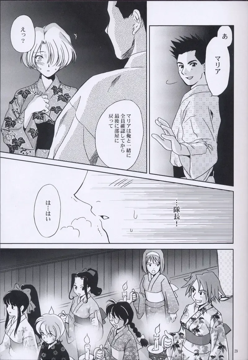 [Momoya Show-neko] EXTASY 2 Fhentai - Page 28