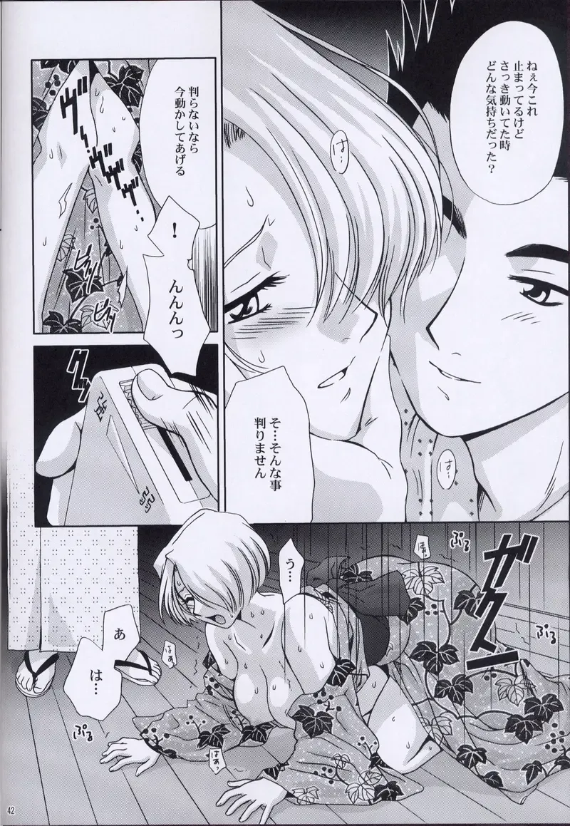 [Momoya Show-neko] EXTASY 2 Fhentai - Page 41