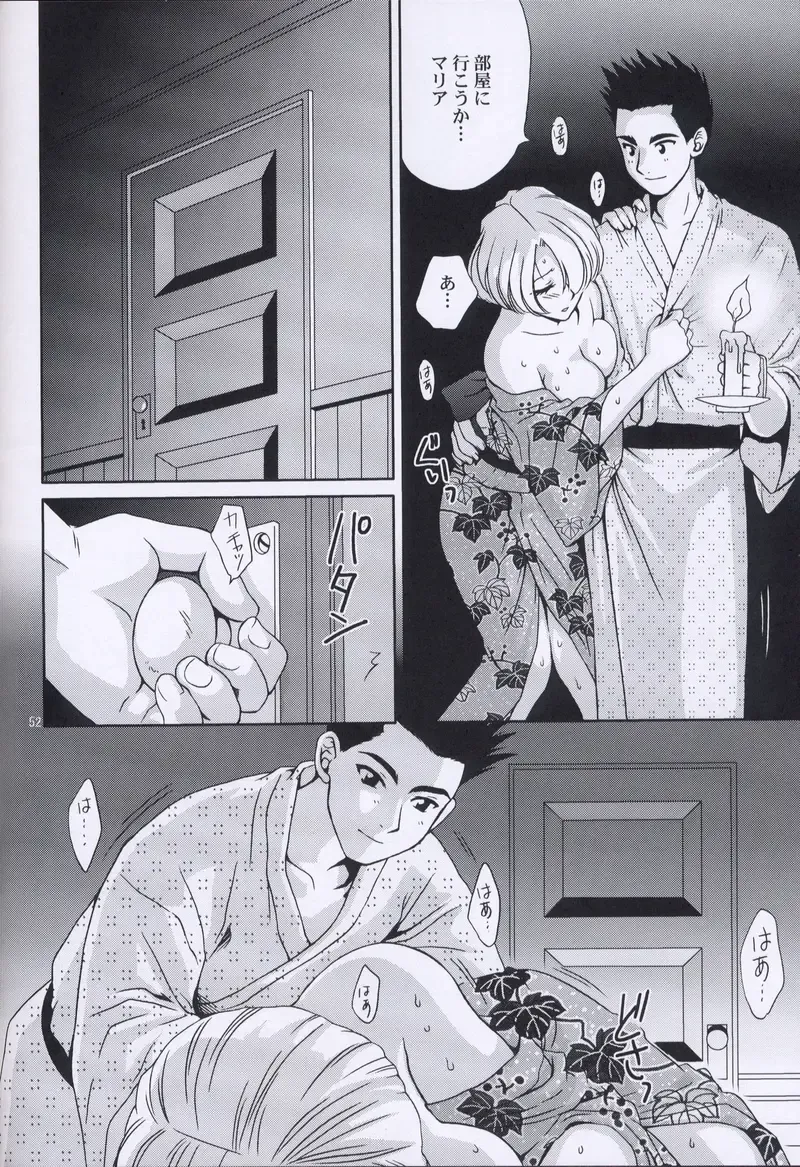 [Momoya Show-neko] EXTASY 2 Fhentai - Page 51