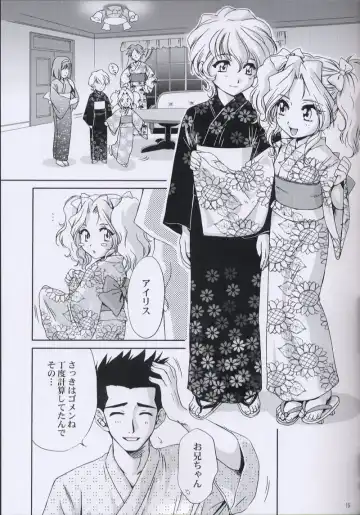 [Momoya Show-neko] EXTASY 2 Fhentai - Page 14