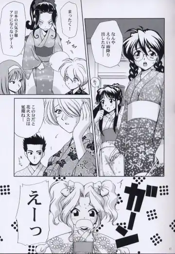 [Momoya Show-neko] EXTASY 2 Fhentai - Page 16