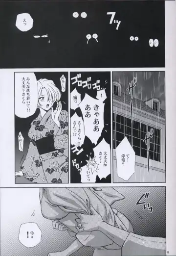 [Momoya Show-neko] EXTASY 2 Fhentai - Page 18